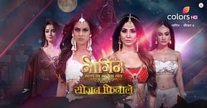 Naagin 5 - 1. epizoda - Povratak Aadhi Naagin!