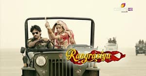 Rangrasiya - 1. epizoda - Upoznajte Paro i Rudru!