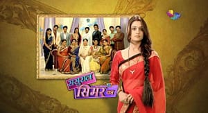 Simar – 18.06.2014.