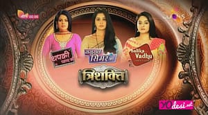 Simar, Mala nevesta i Thapki Pyaar Ki - 26.5.2016. - Trišakti epizoda!