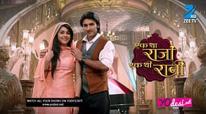 Ek Tha Raja Ek Thi Rani (285. ep.) 25.8.2016. – Amrita govori Kaalu i Bari Rani Maa da Raja želi da oženi Rani, Raj Mata i Kokila se suočavaju!