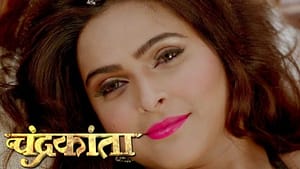 Chandrakanta