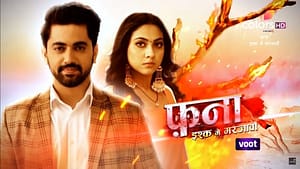 Fanaa Ishq Mein Marjawan – 56. epizoda - Ishaan i Ranjit postave zamku da uhvate Yuga!