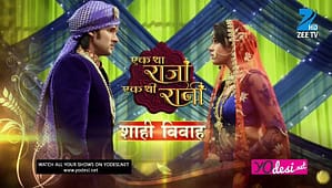 Ek Tha Raja Ek Thi Rani (289. ep.) 31.8.2016. – Bindu zamijeni zdjele sa kanom, tako da Rani peku ruke!