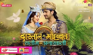 Salim Anarkali – 45. epizoda – Rukaija smesti Anarkali!
