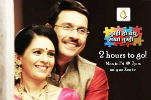 Elaichi (Mamiji) i Mamaji