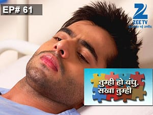 Tumhi Ho Bandhu Sakha Tumhi – 61. epizoda