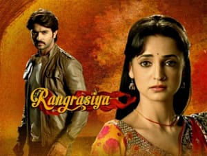 Rangrasiya - uvod u seriju!
