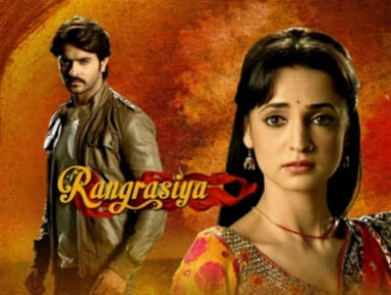 Rangrasiya - uvod u seriju!