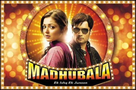 Madhubala – fotogalerija #10