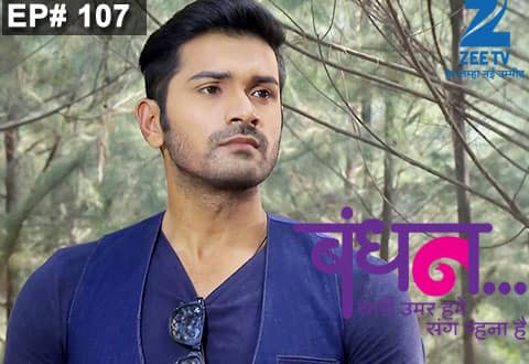 picture source: www.zeetv.com