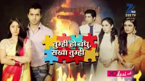 Tumhi Ho Bandhu Sakha Tumhi – 126. epizoda
