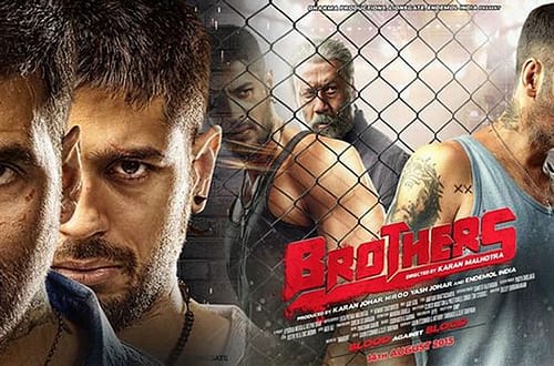 Braća ( 2015)